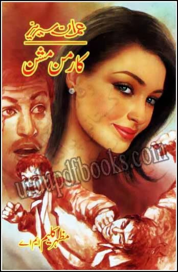 Lords By Mazhar Kaleem Pdf